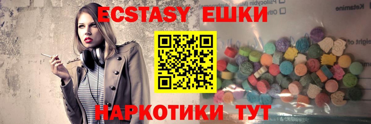 Ecstasy Cube  Вход с VPN  Ecstasy  Балашов  ЭКСТАЗИ бентли 