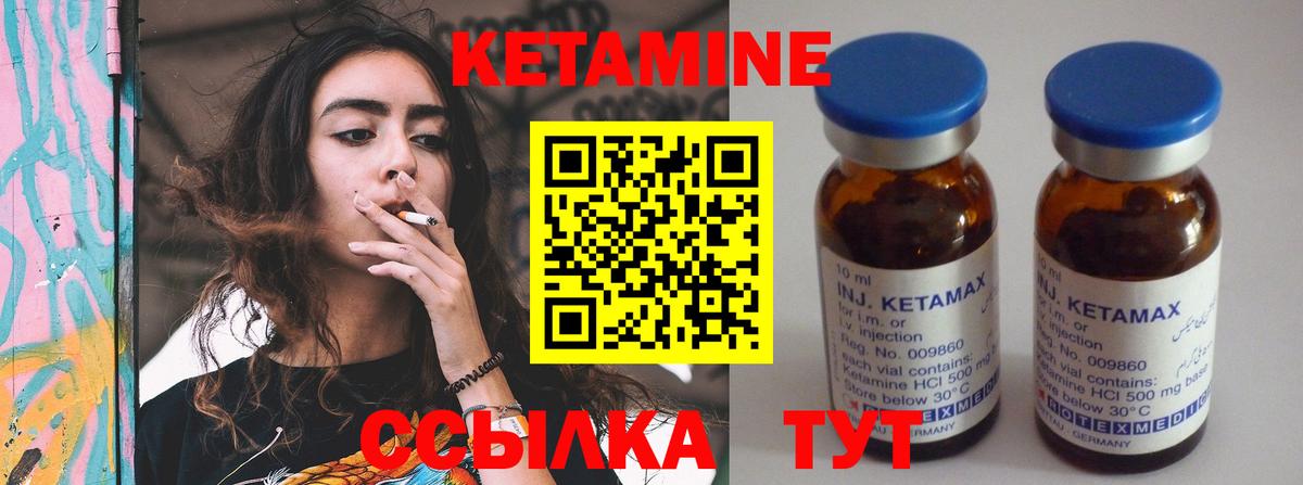 ГАШ  Канабис  Балашов  APVP СК   Кокаин  Экстази  ГАШ  Магазины продажи наркотиков  Мефедрон кристаллы  Вход с VPN 