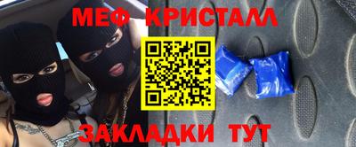 бутират Заводоуковск