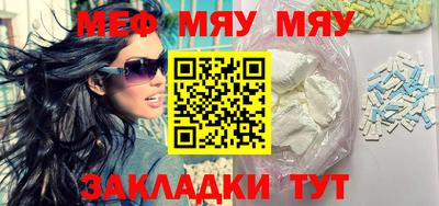 каннабис Жуковский