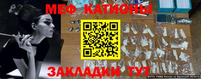 каннабис Жуковский