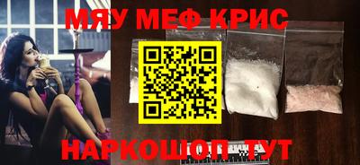 бутират Заводоуковск