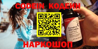 каннабис Жуковский