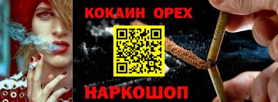 мяу мяу мука Заволжье