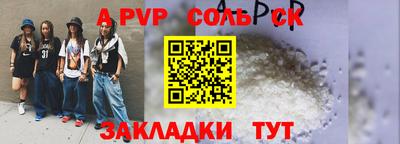 бутират Заводоуковск