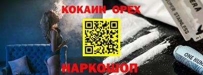 каннабис Жуковский