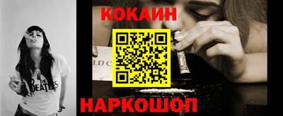 бутират Заводоуковск