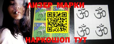 каннабис Жуковский