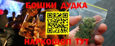бутират Заводоуковск