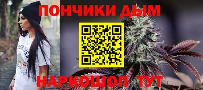 каннабис Жуковский