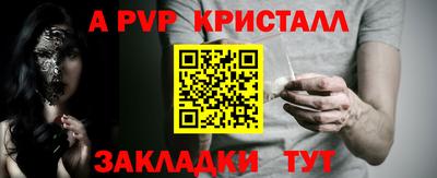 бутират Заводоуковск