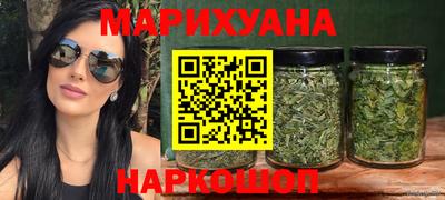 бутират Заводоуковск