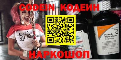 каннабис Жуковский
