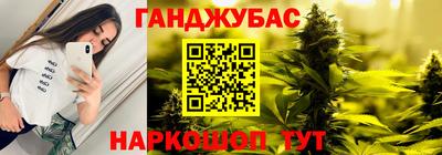 бутират Заводоуковск
