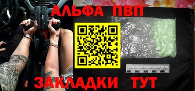 мяу мяу мука Заволжье