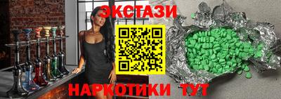 каннабис Жуковский