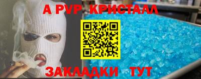 каннабис Жуковский