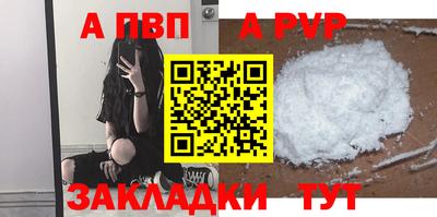 мяу мяу мука Заволжье