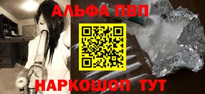 бутират Заводоуковск