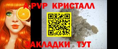каннабис Жуковский