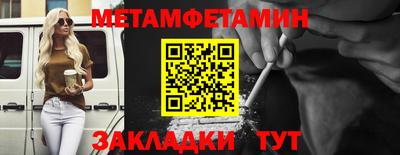 каннабис Жуковский