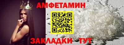 каннабис Жуковский