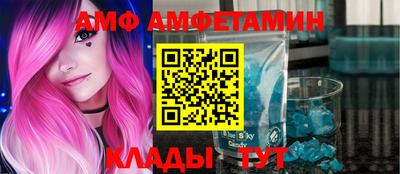 бутират Заводоуковск