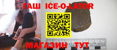 бутират Заводоуковск