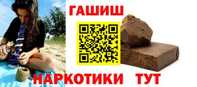 бутират Заводоуковск