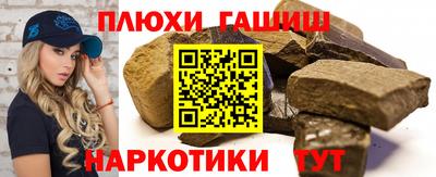 бутират Заводоуковск