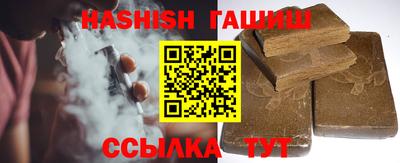 каннабис Жуковский