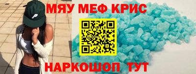 мяу мяу мука Заволжье