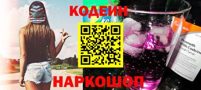 бутират Заводоуковск