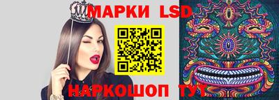 каннабис Жуковский