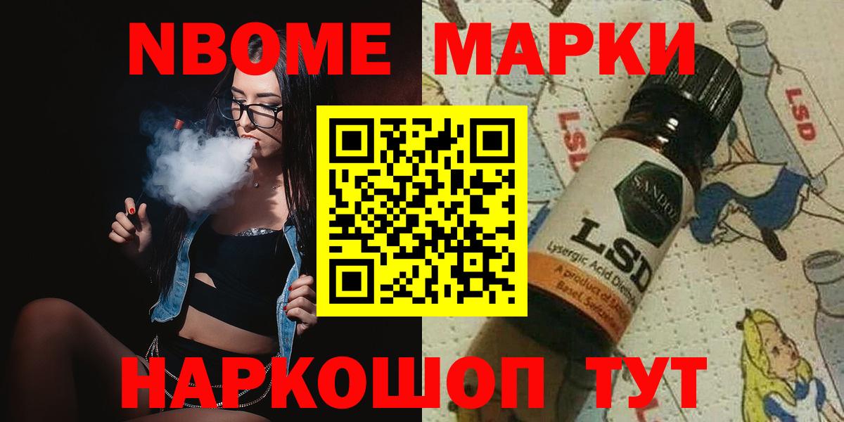 LSD-25 экстази кислота Балашов
