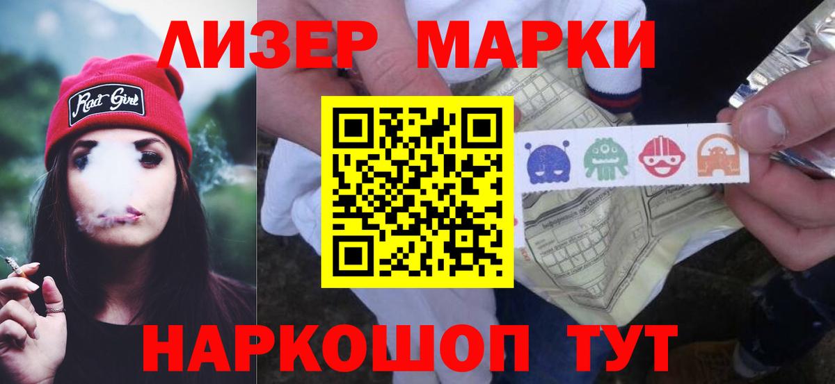 Лсд 25 экстази ecstasy  МЕГА зеркало  Балашов  Вход с VPN 