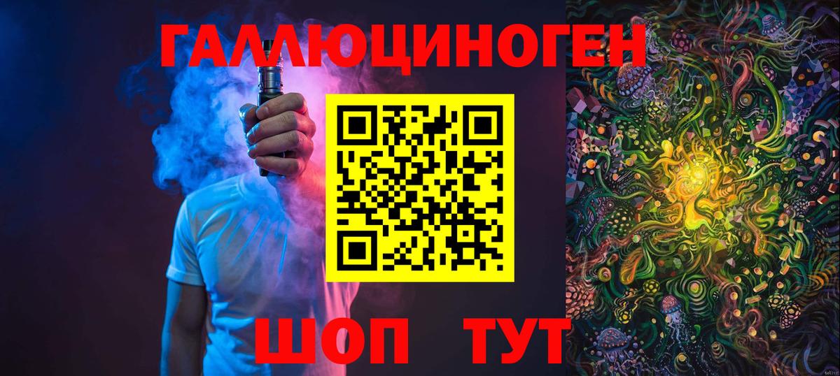 Галлюциногенные грибы Magic Shrooms Балашов