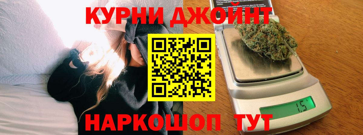 Бошки Шишки семена Балашов